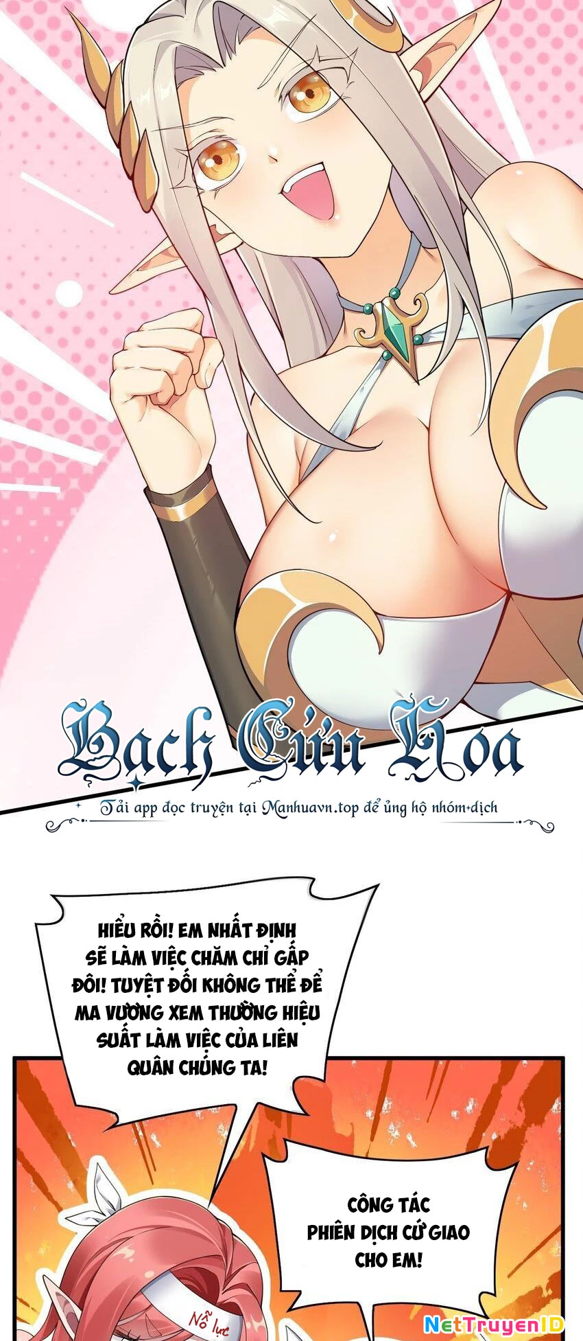 Thánh Nữ, Xin Hãy Dừng Ngay Những Trò Quái Đản Của Cô Đi!! Chapter 51 - 24