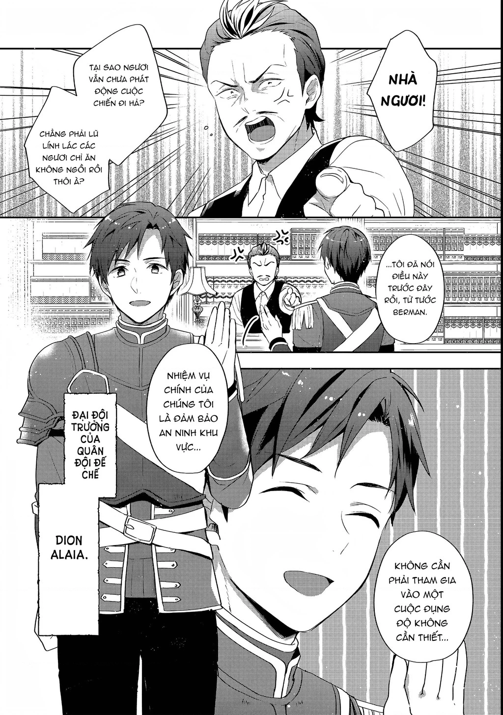 Tearmoon Empire Story Chapter 24 - 4