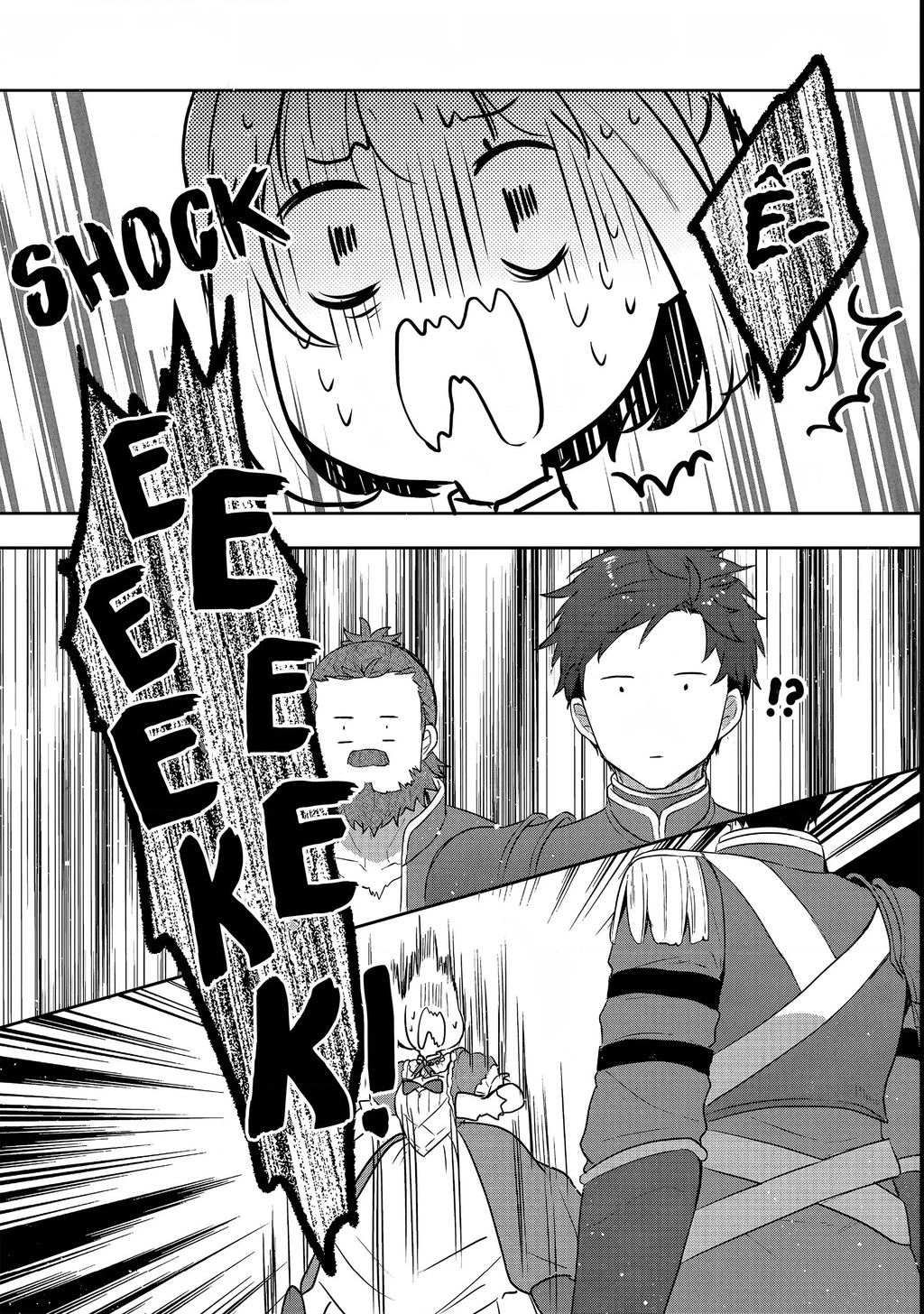 Tearmoon Empire Story Chapter 24 - 11