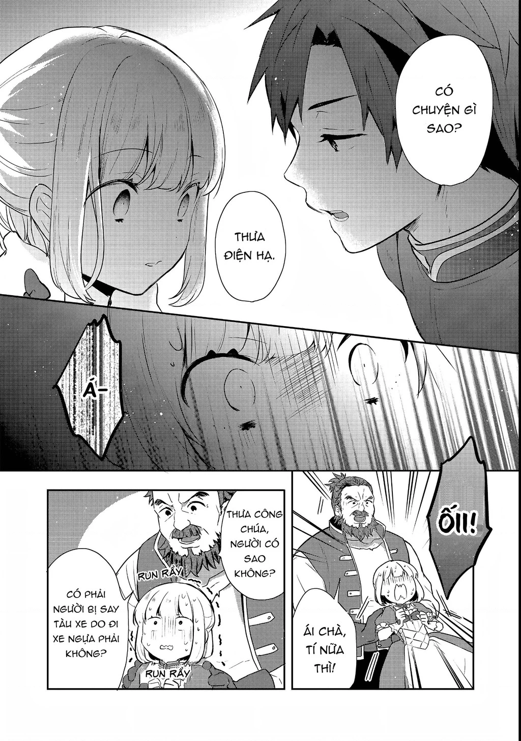 Tearmoon Empire Story Chapter 24 - 20