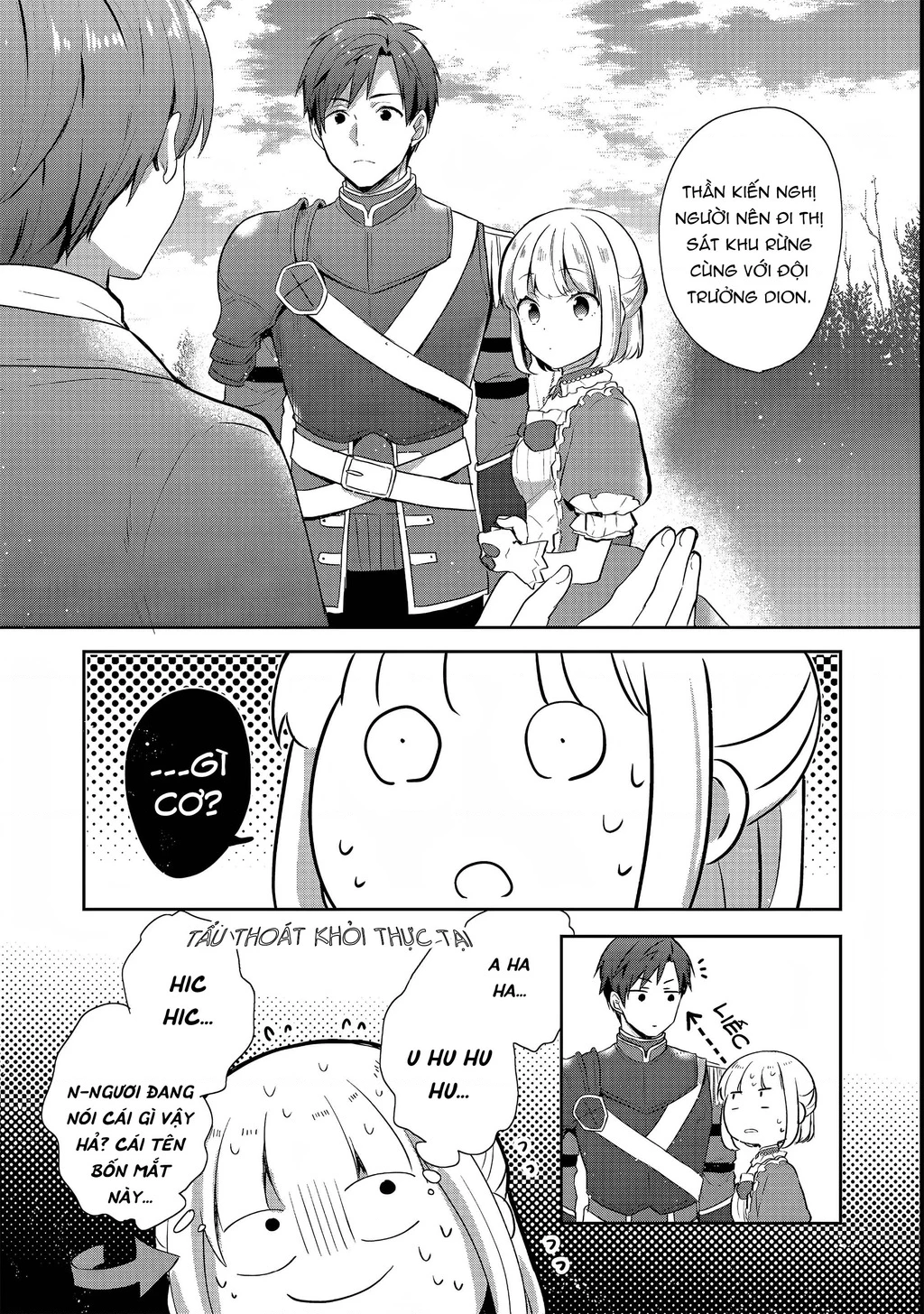 Tearmoon Empire Story Chapter 24 - 24