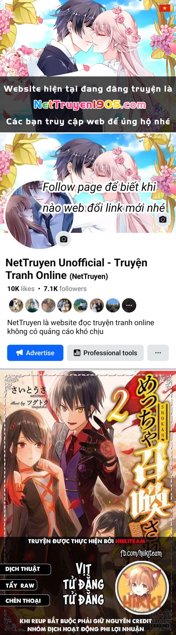 Kẻ Được Triệu Hồi Tới Thế Giới Giả Tưởng Vô Số Lần!! Chapter 36 - 1