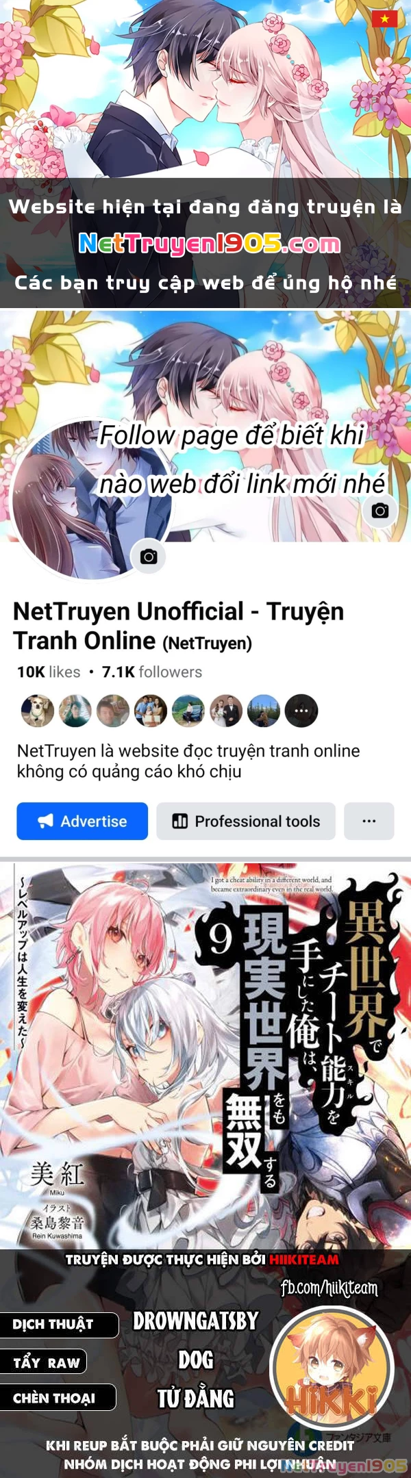 Tôi Trở Nên Phi Thường Ngay Cả Ở Thế Giới Thật Chapter 26 - 1