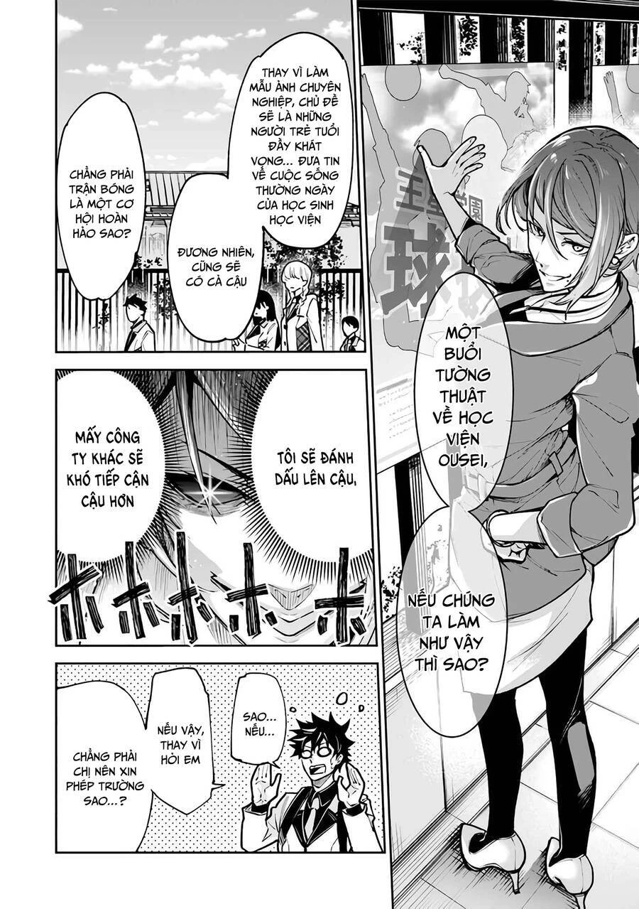 Tôi Trở Nên Phi Thường Ngay Cả Ở Thế Giới Thật Chapter 26 - 24