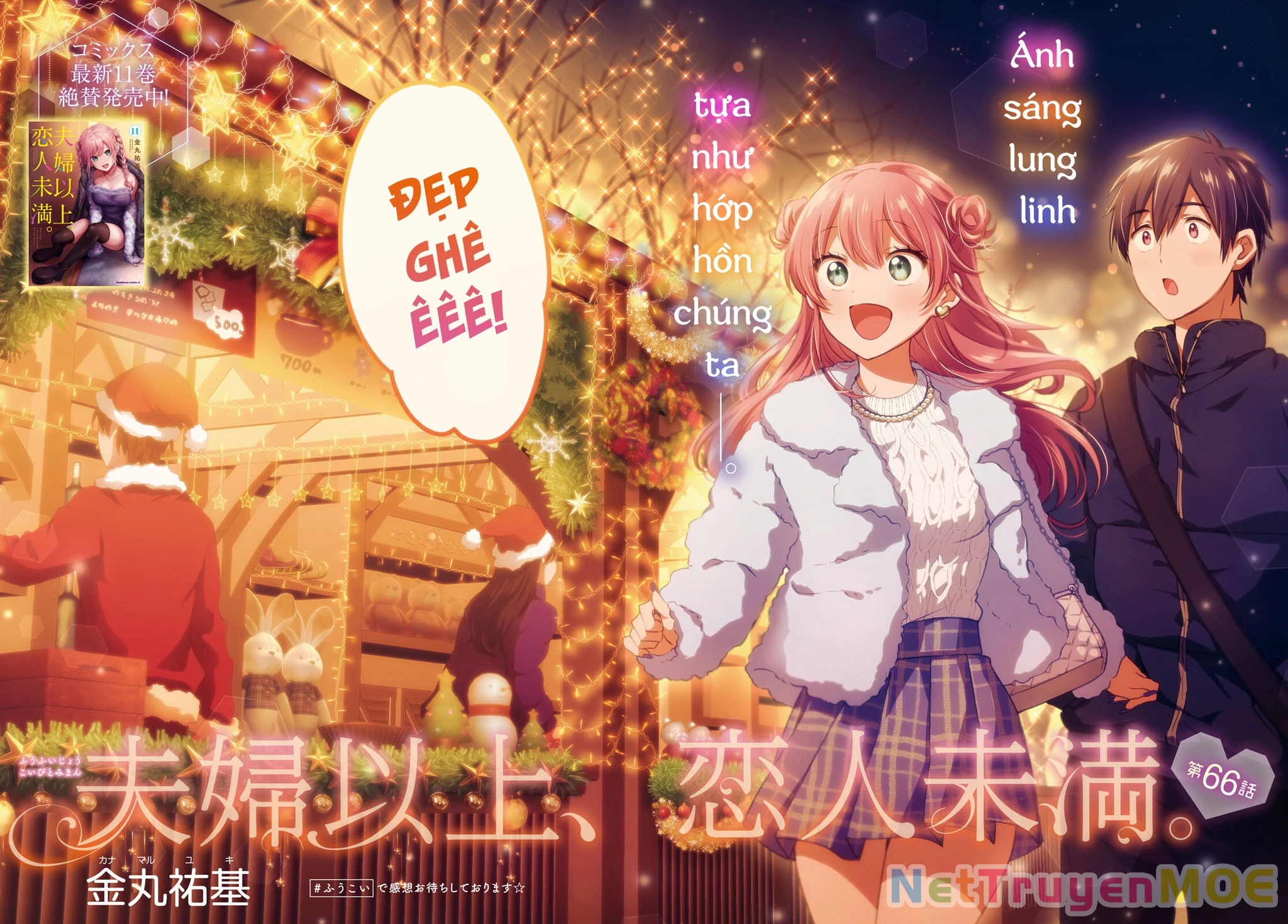 Fuufu Ijou, Koibito Miman Chapter 66 - 3