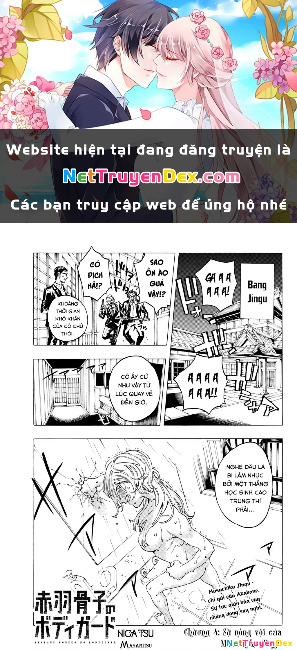 Vệ Sĩ Của Akabane Honeko Chapter 4 - 1