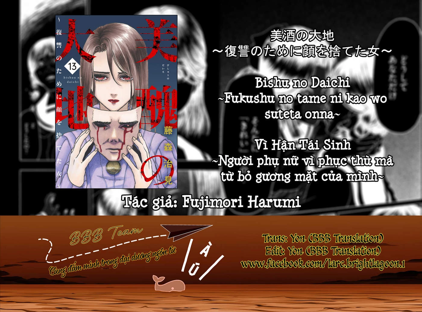 Vì Hận Tái Sinh ~Người Phụ Nữ Vì Phục Thù Mà Từ Bỏ Gương Mặt Của Mình~ Chapter 49 - 1
