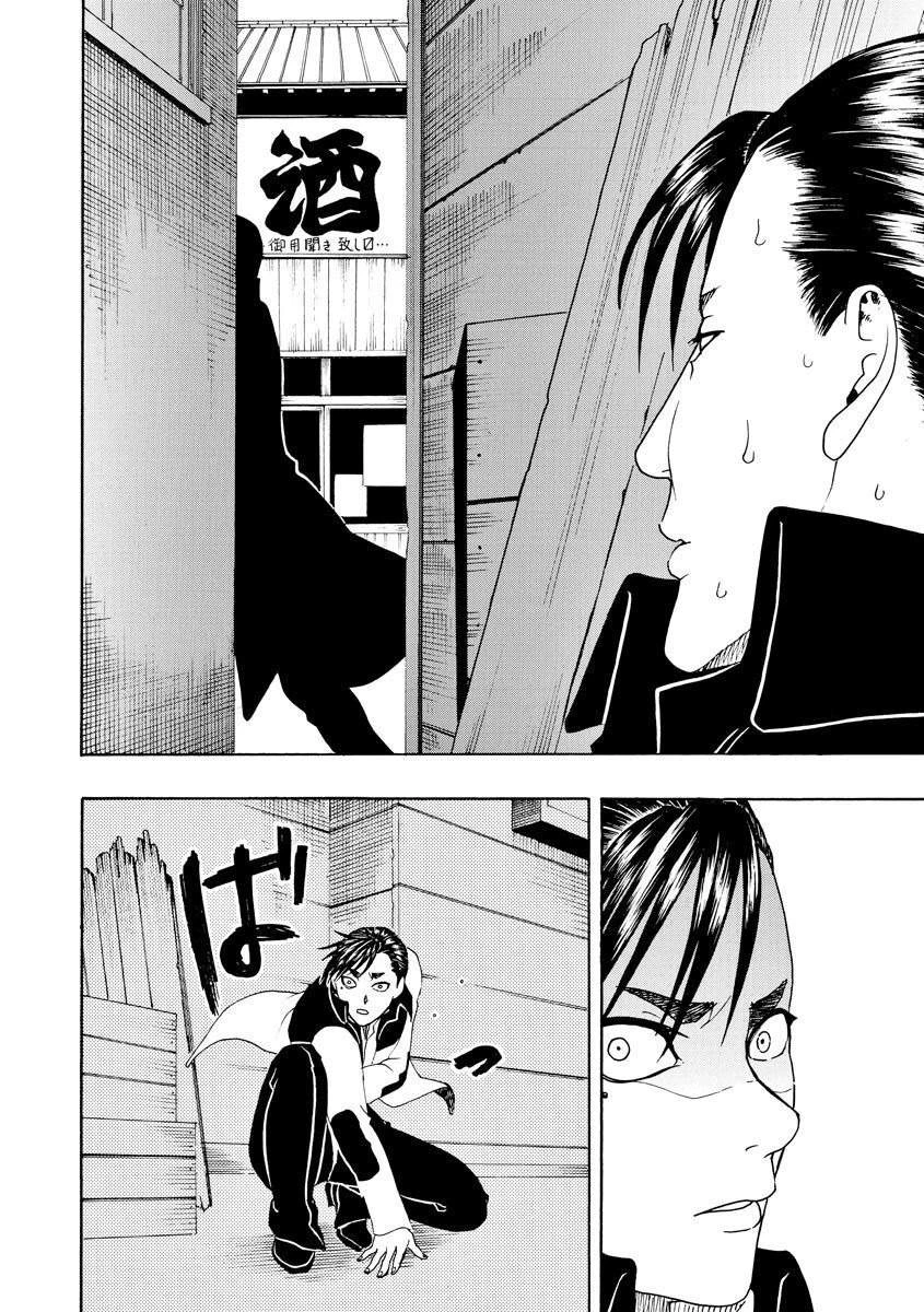 Vì Hận Tái Sinh ~Người Phụ Nữ Vì Phục Thù Mà Từ Bỏ Gương Mặt Của Mình~ Chapter 49 - 11