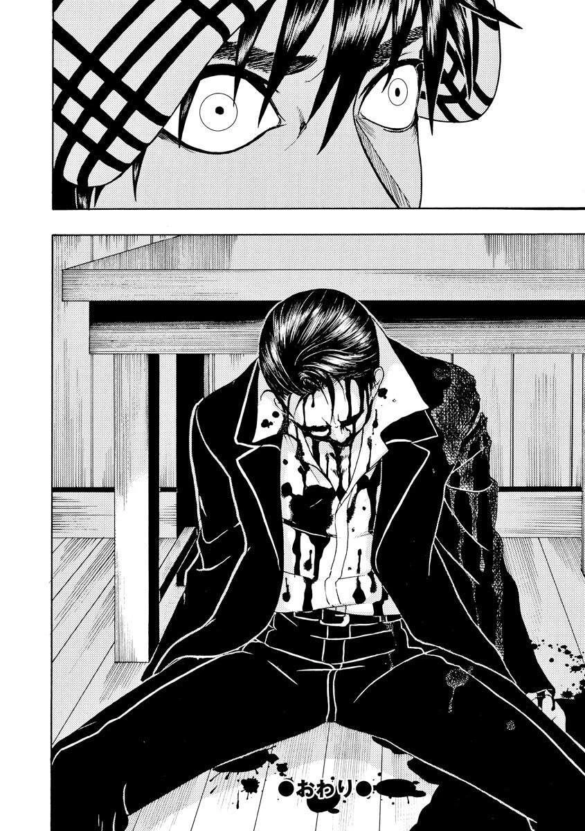 Vì Hận Tái Sinh ~Người Phụ Nữ Vì Phục Thù Mà Từ Bỏ Gương Mặt Của Mình~ Chapter 49 - 35