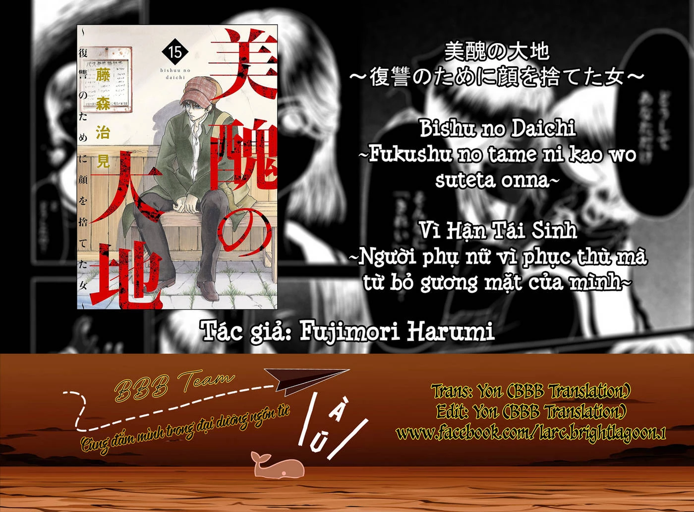 Vì Hận Tái Sinh ~Người Phụ Nữ Vì Phục Thù Mà Từ Bỏ Gương Mặt Của Mình~ Chapter 59 - 1