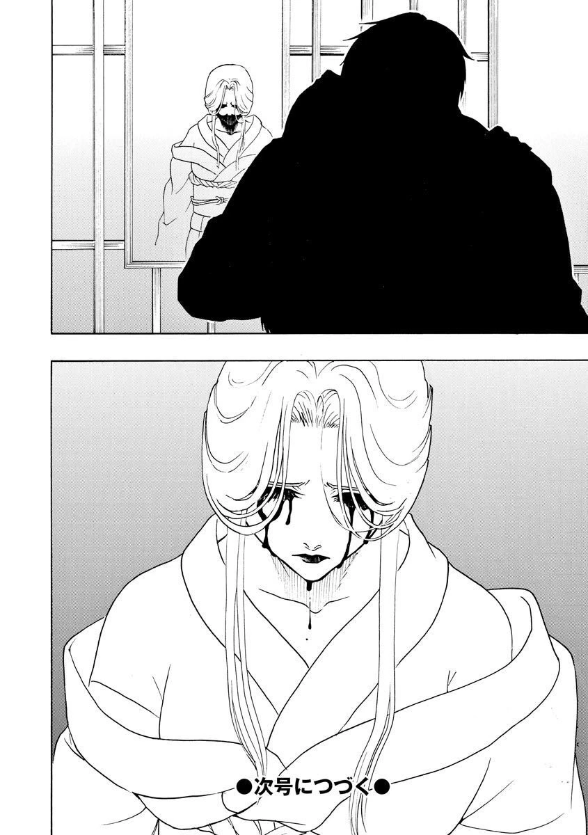 Vì Hận Tái Sinh ~Người Phụ Nữ Vì Phục Thù Mà Từ Bỏ Gương Mặt Của Mình~ Chapter 59 - 33