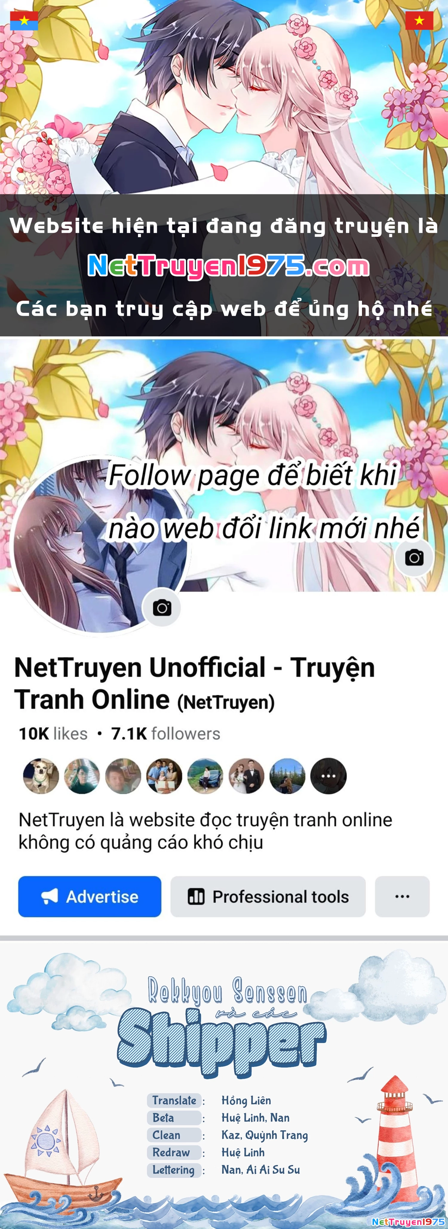 Rekkyou Sensen Chapter 1 - 1