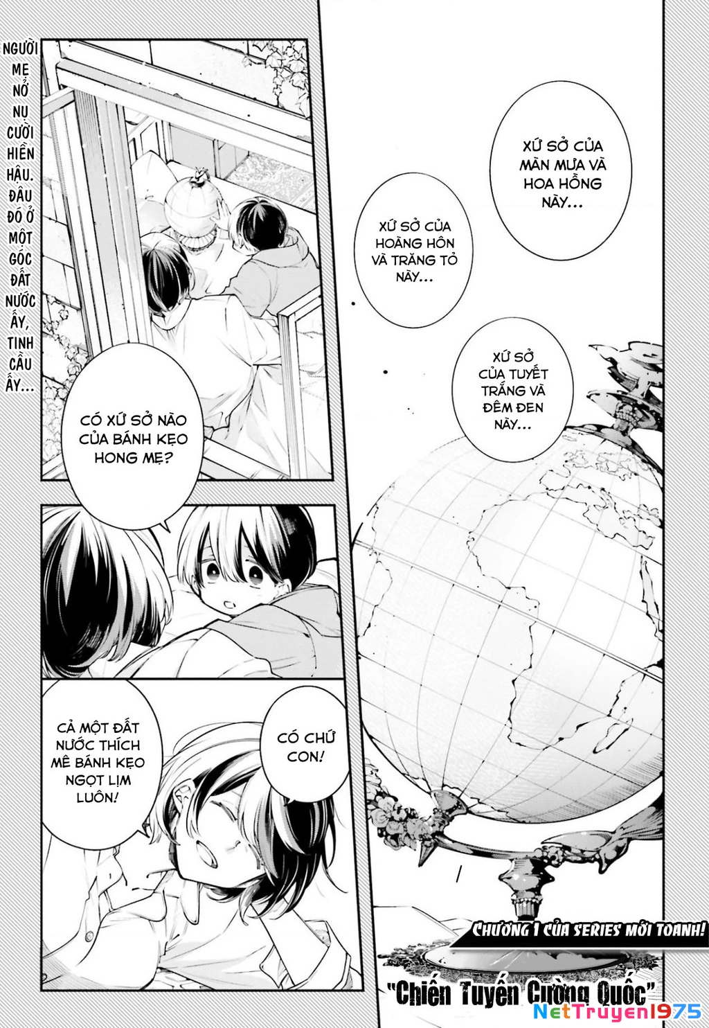 Rekkyou Sensen Chapter 1 - 2