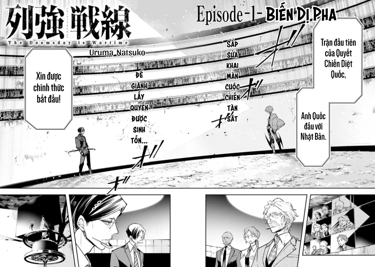 Rekkyou Sensen Chapter 1 - 5