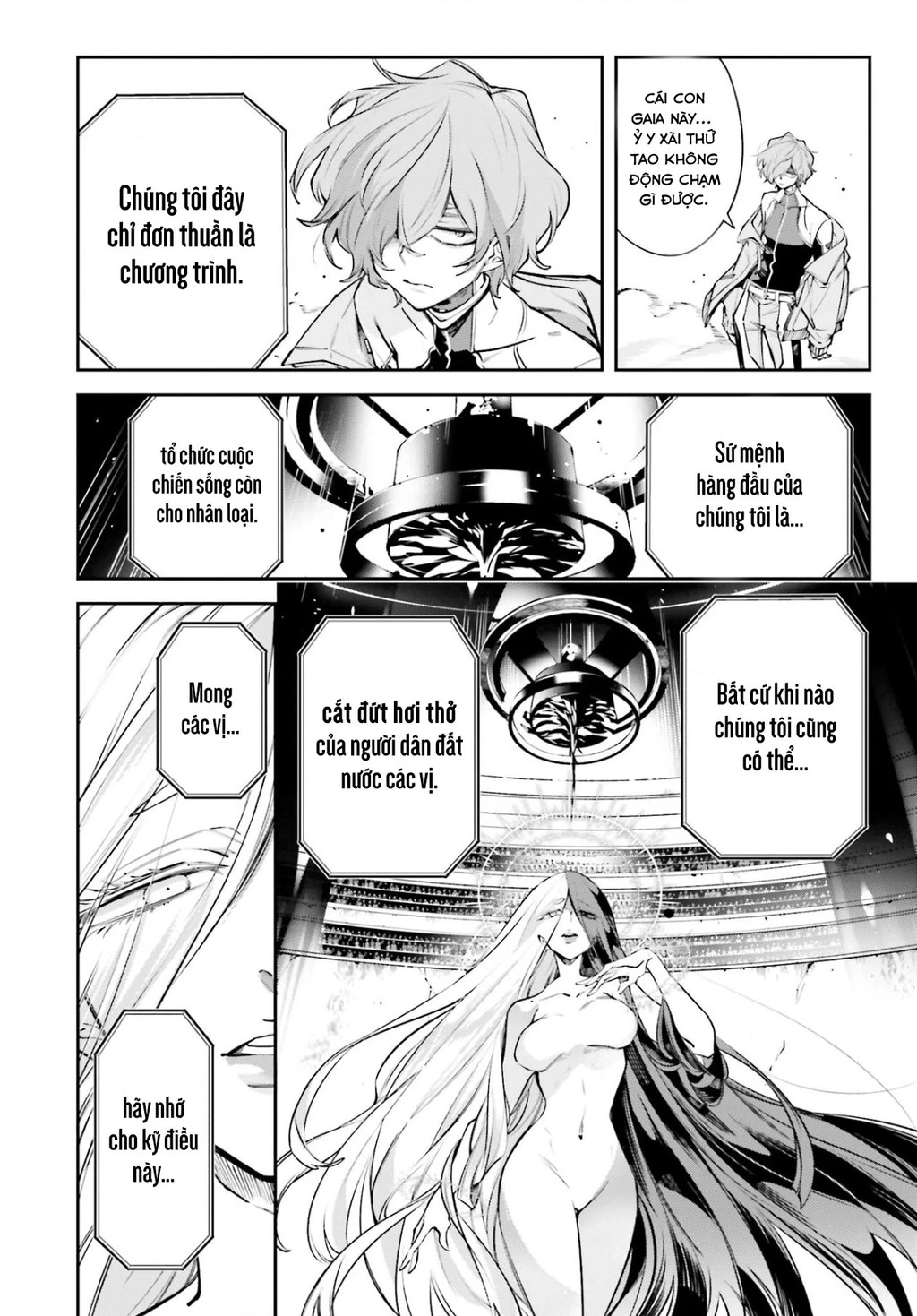 Rekkyou Sensen Chapter 1 - 17