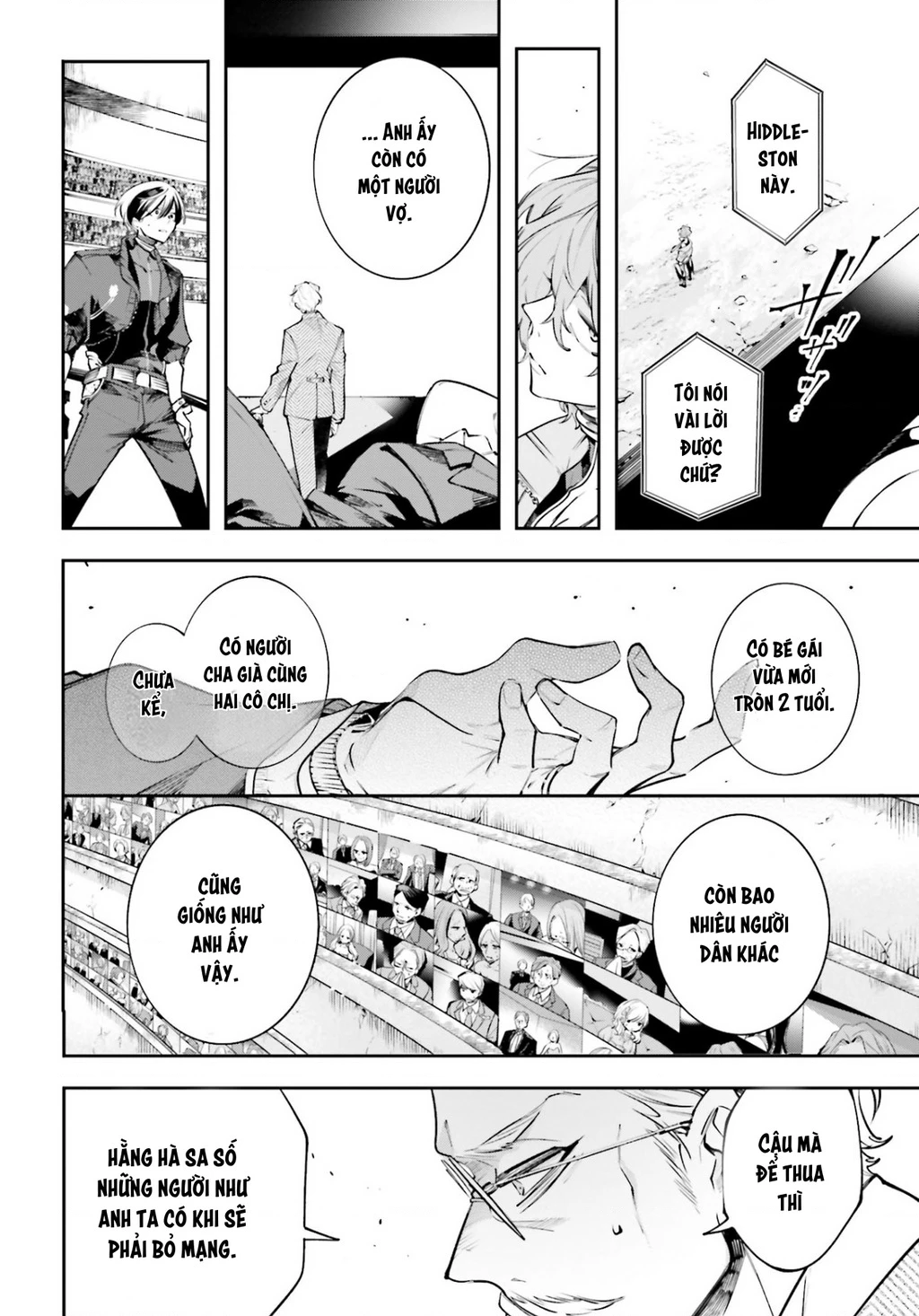 Rekkyou Sensen Chapter 1 - 18