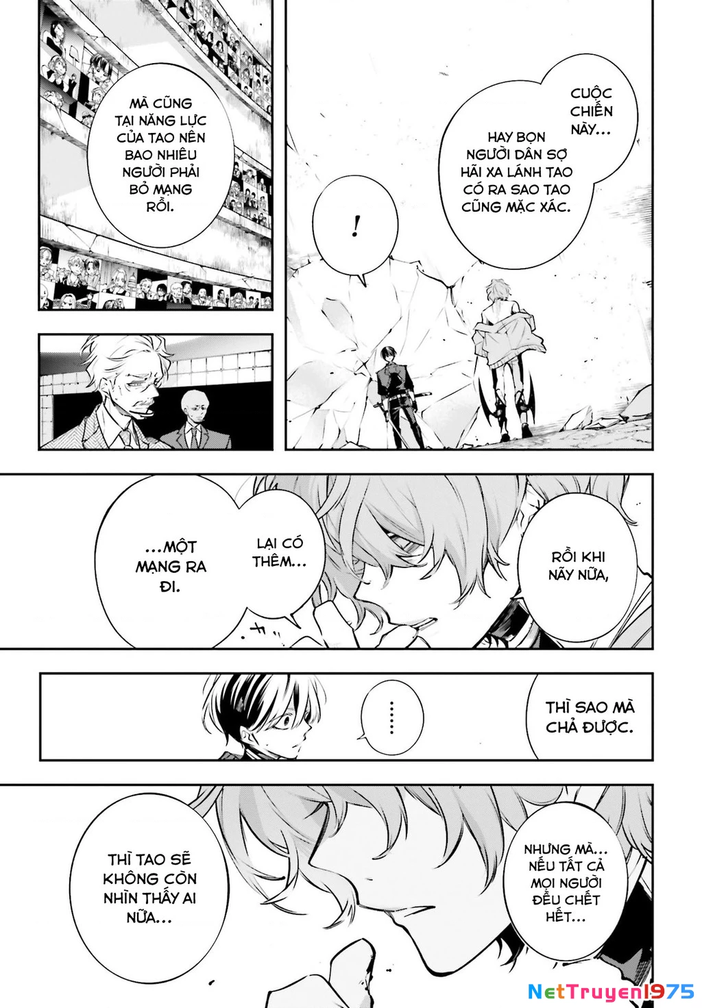 Rekkyou Sensen Chapter 1 - 31