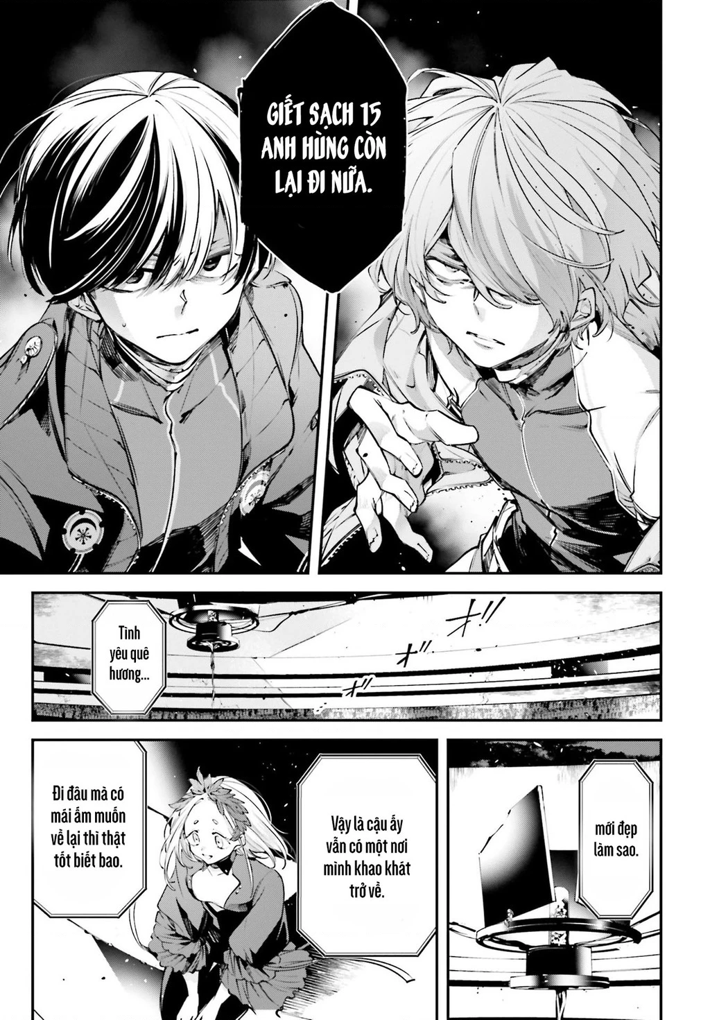 Rekkyou Sensen Chapter 1 - 33