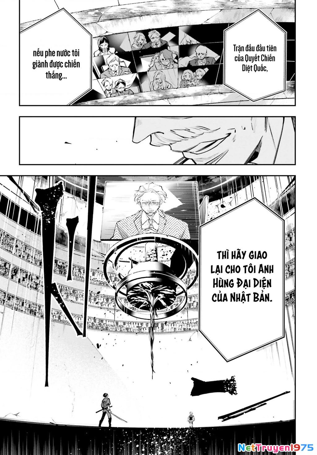 Rekkyou Sensen Chapter 1 - 35