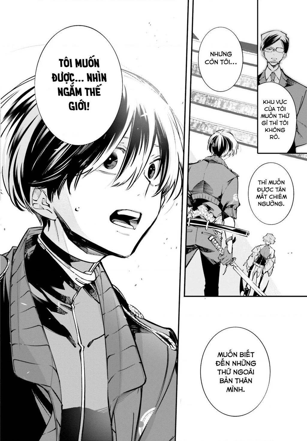 Rekkyou Sensen Chapter 1 - 42