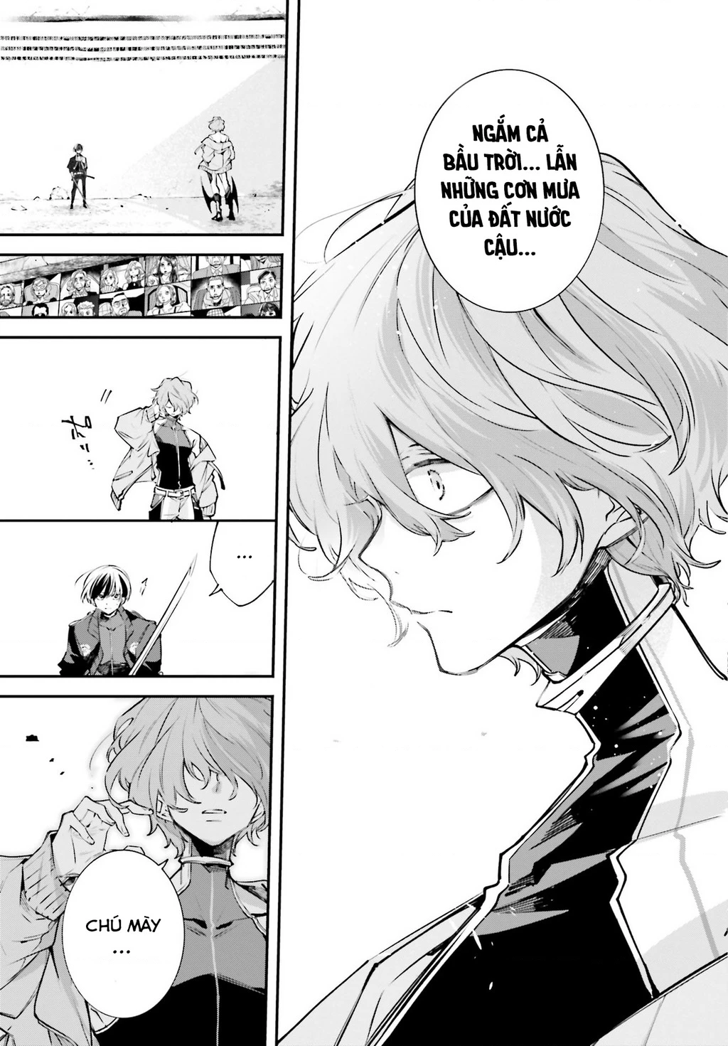 Rekkyou Sensen Chapter 1 - 43