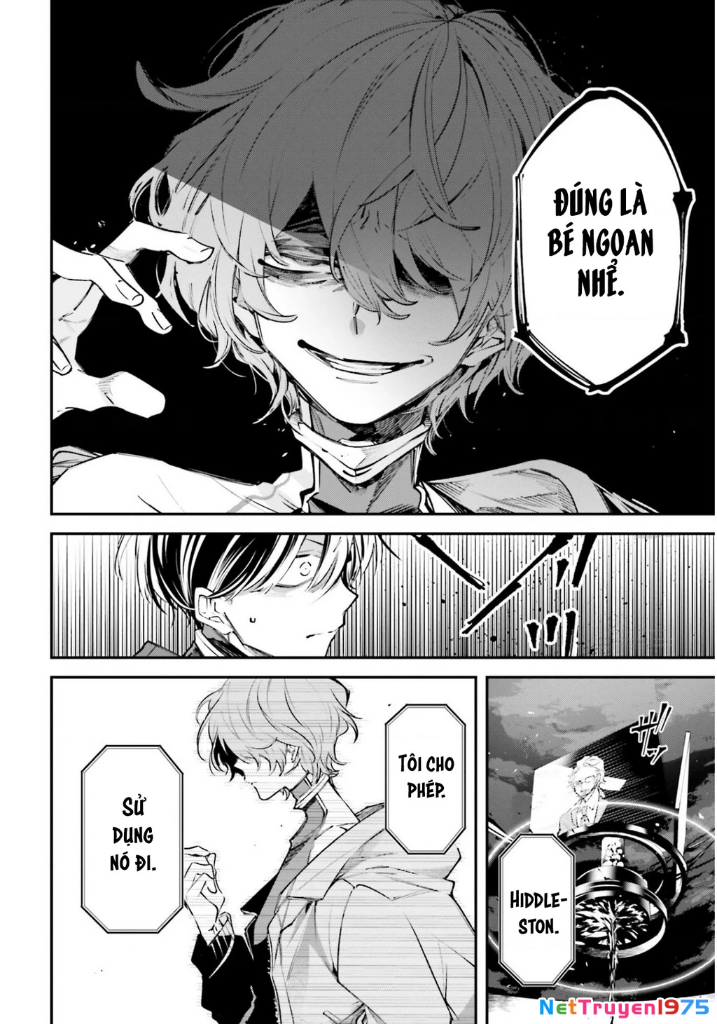 Rekkyou Sensen Chapter 1 - 44