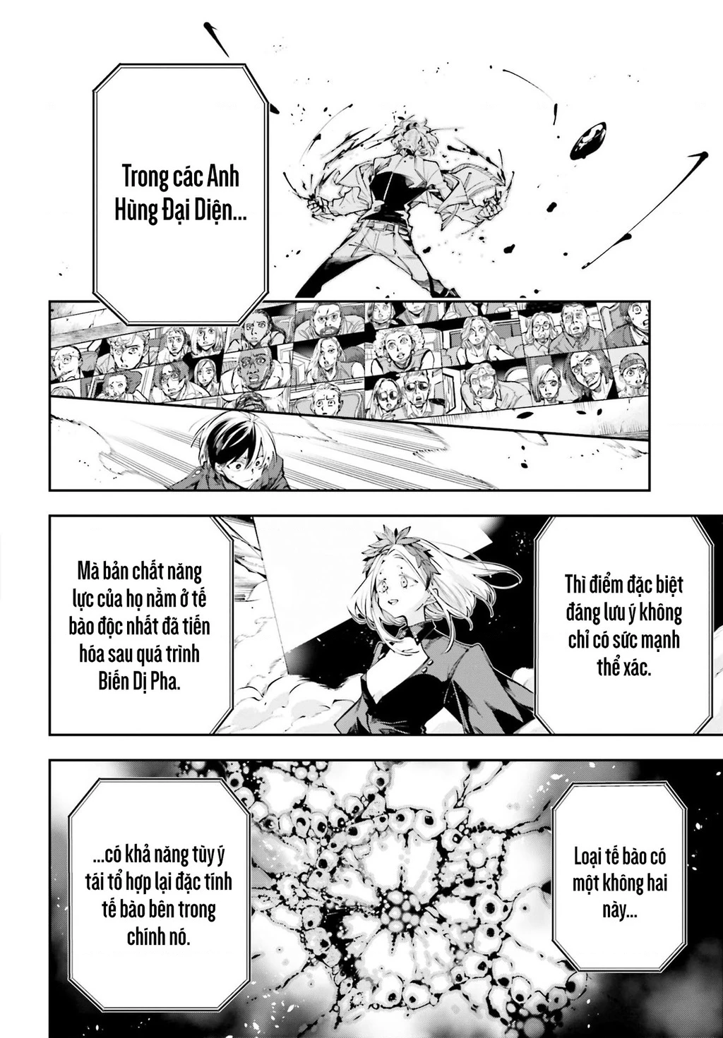 Rekkyou Sensen Chapter 1 - 46
