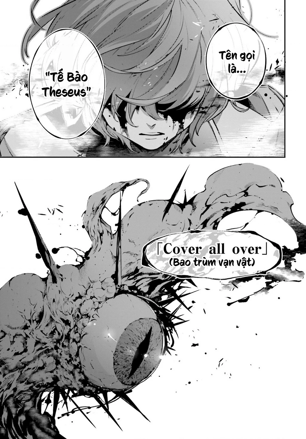 Rekkyou Sensen Chapter 1 - 47