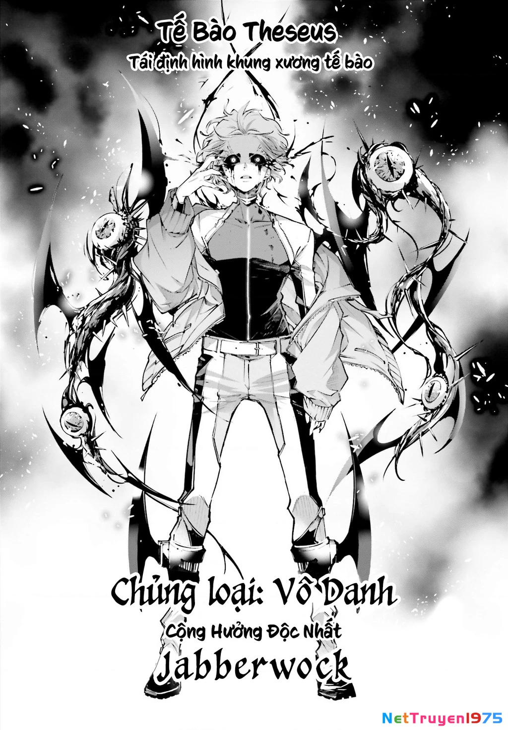 Rekkyou Sensen Chapter 1 - 48