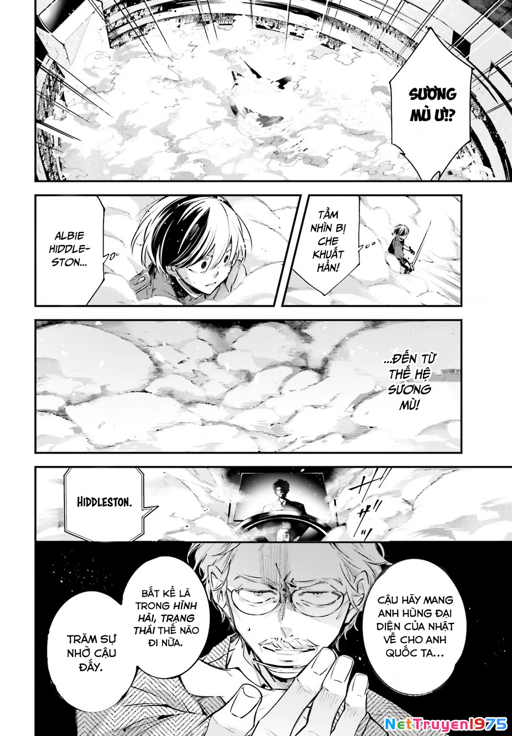 Rekkyou Sensen Chapter 1 - 52