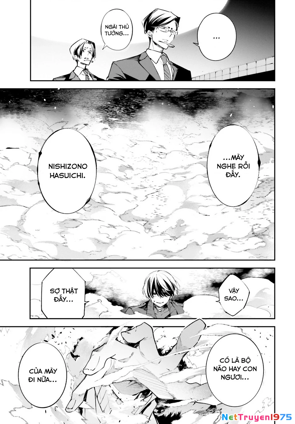 Rekkyou Sensen Chapter 1 - 53