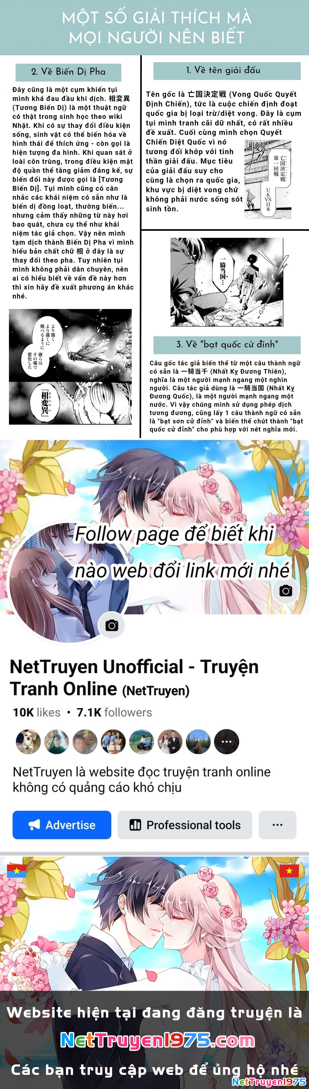 Rekkyou Sensen Chapter 1 - 55