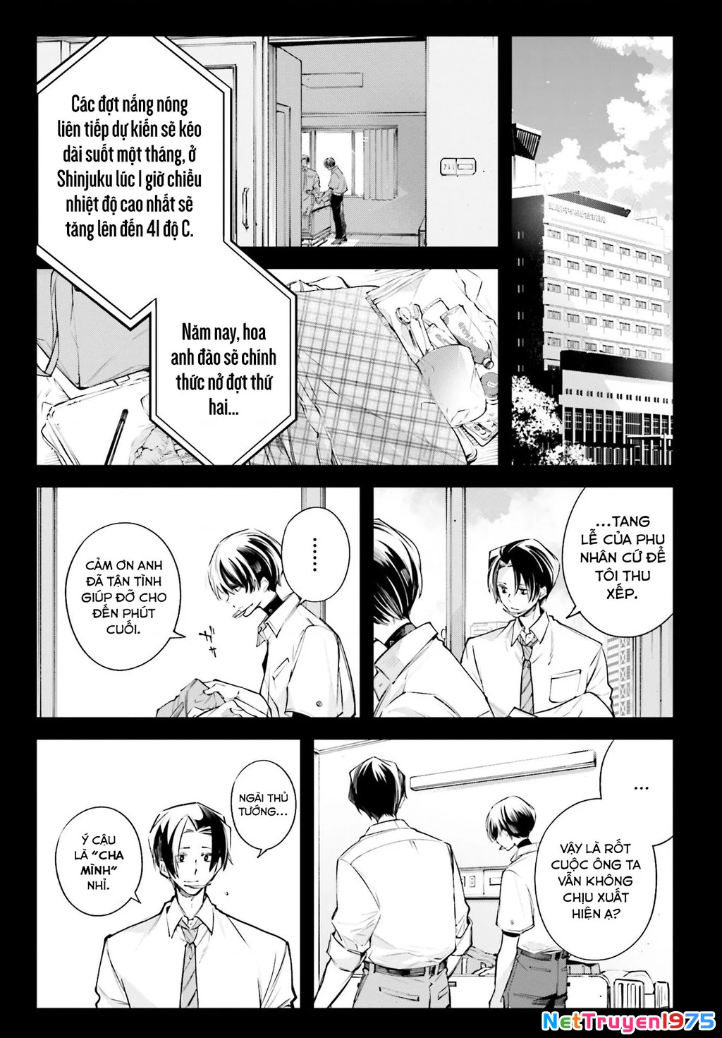 Rekkyou Sensen Chapter 2 - 19