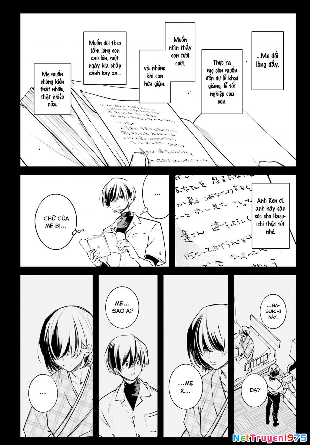 Rekkyou Sensen Chapter 2 - 22