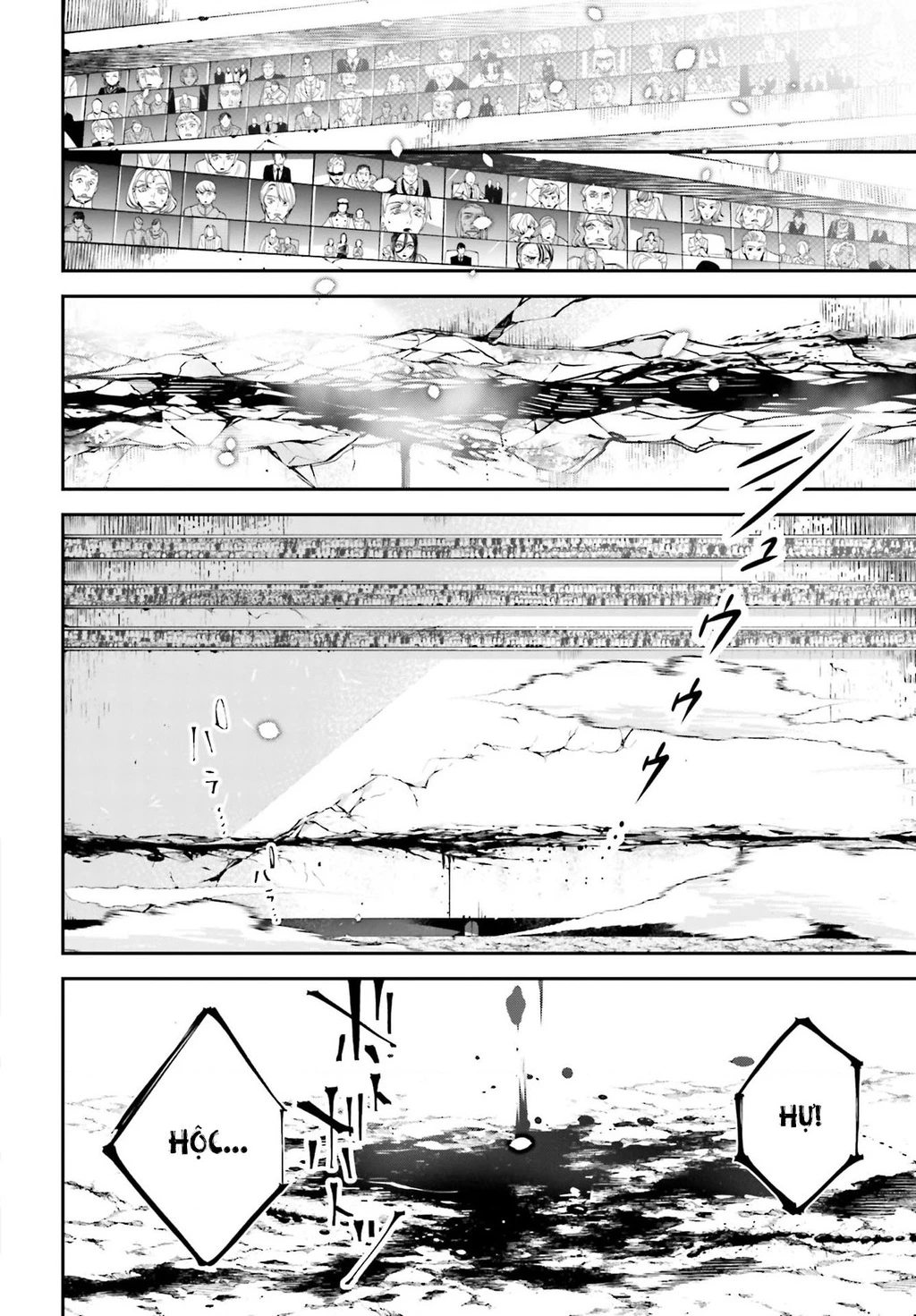 Rekkyou Sensen Chapter 2 - 27