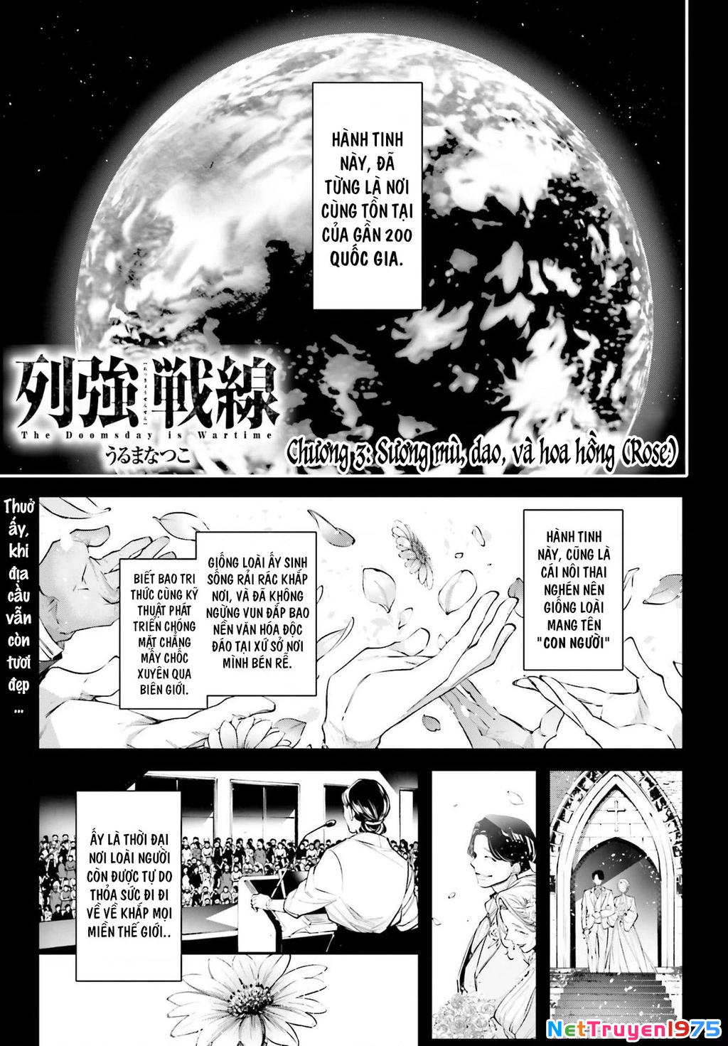 Rekkyou Sensen Chapter 3 - 2