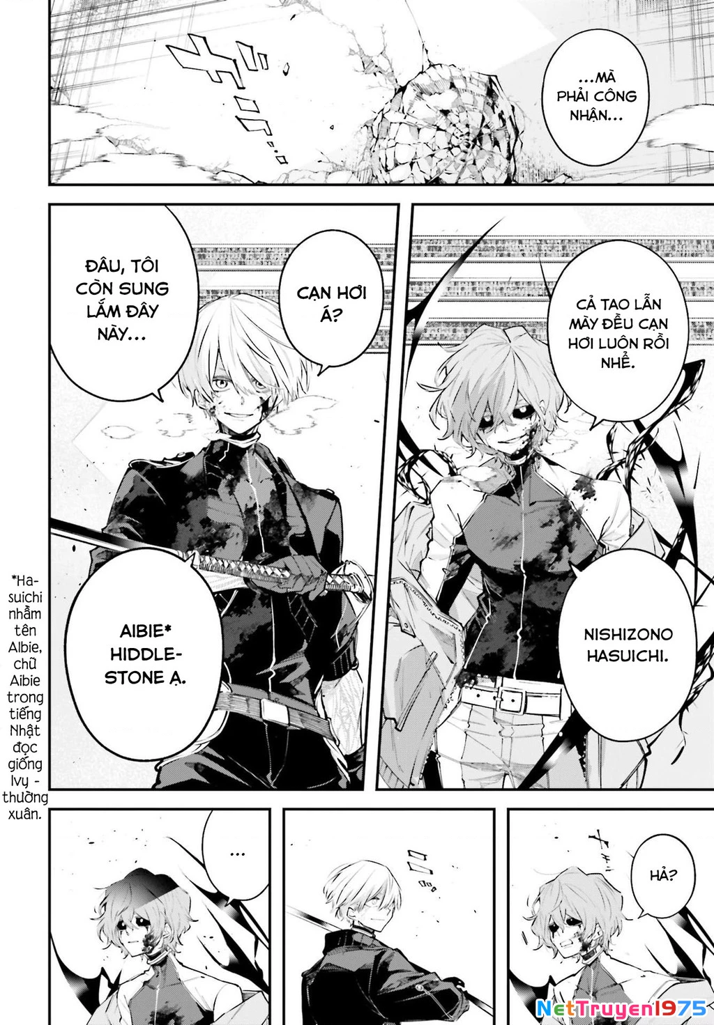 Rekkyou Sensen Chapter 4 - 9