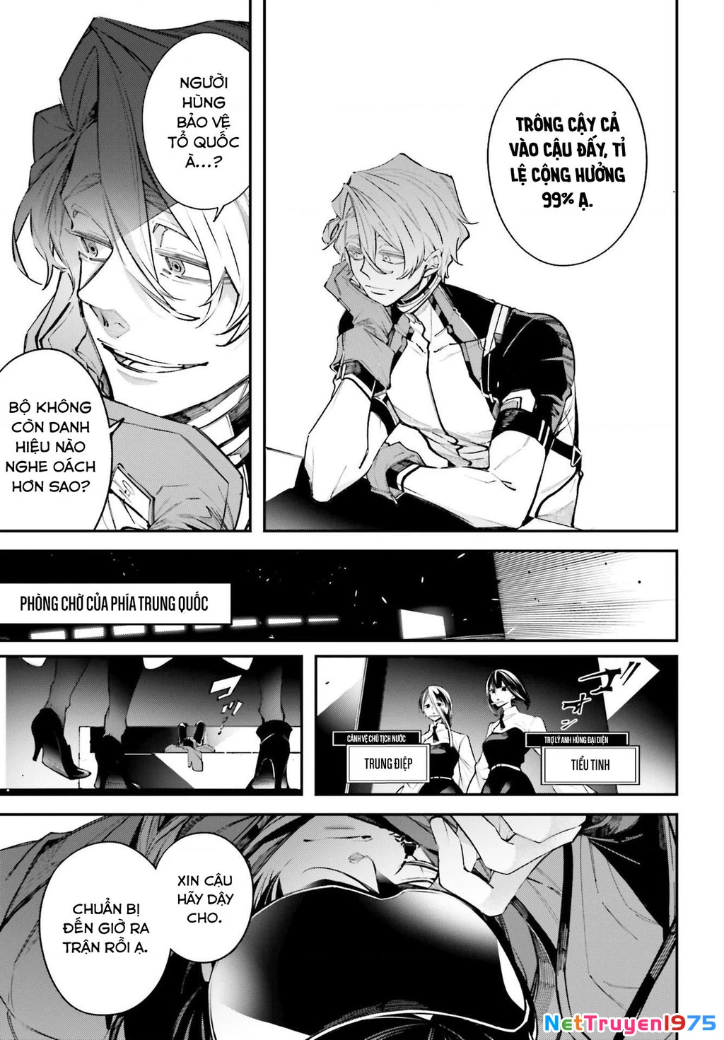 Rekkyou Sensen Chapter 4 - 16