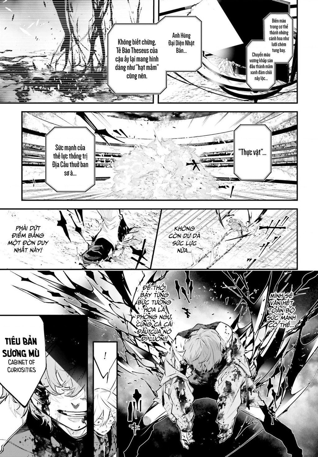Rekkyou Sensen Chapter 5 - 13