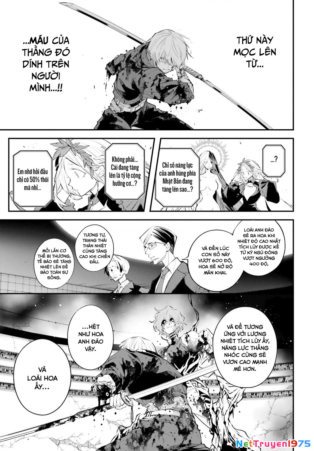 Rekkyou Sensen Chapter 5 - 17