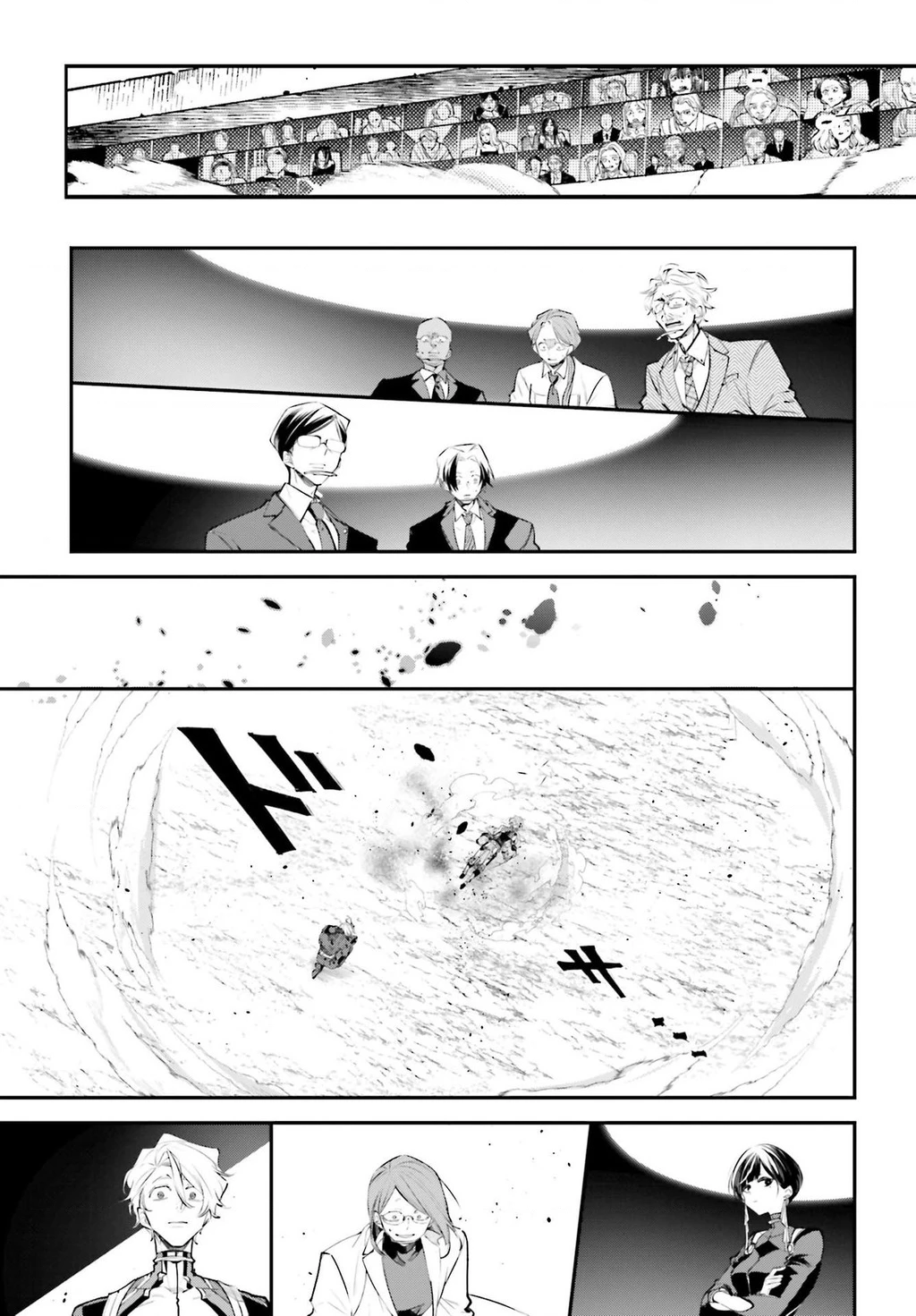 Rekkyou Sensen Chapter 5 - 20