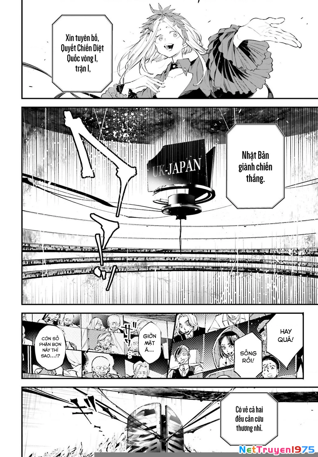 Rekkyou Sensen Chapter 5 - 23