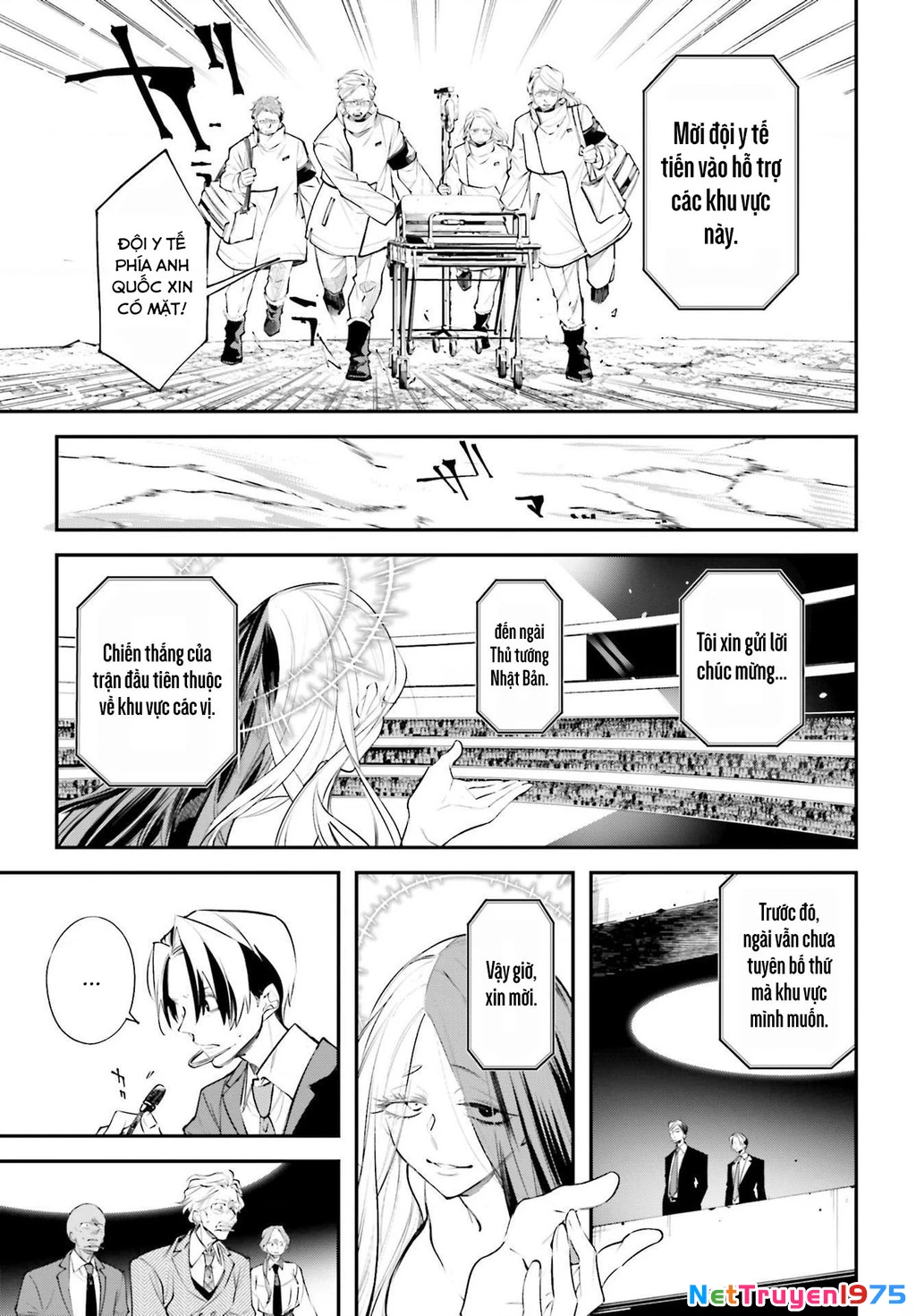 Rekkyou Sensen Chapter 5 - 24