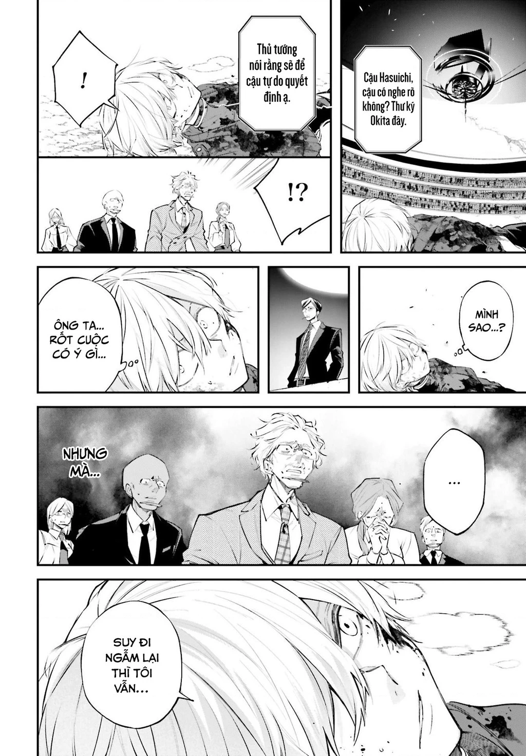 Rekkyou Sensen Chapter 5 - 25