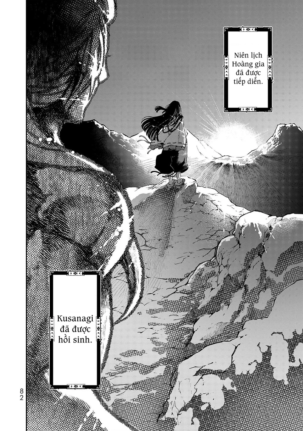 Sao Thất Nữ Nơi Đảo Quốc (Spin-Off Shoukoku No Altair) Chapter 1 - 76