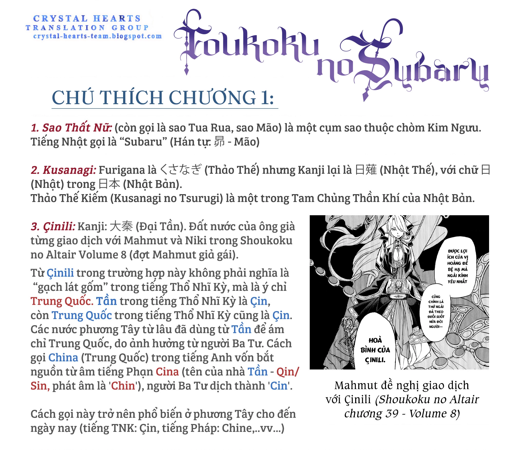 Sao Thất Nữ Nơi Đảo Quốc (Spin-Off Shoukoku No Altair) Chapter 1 - 86