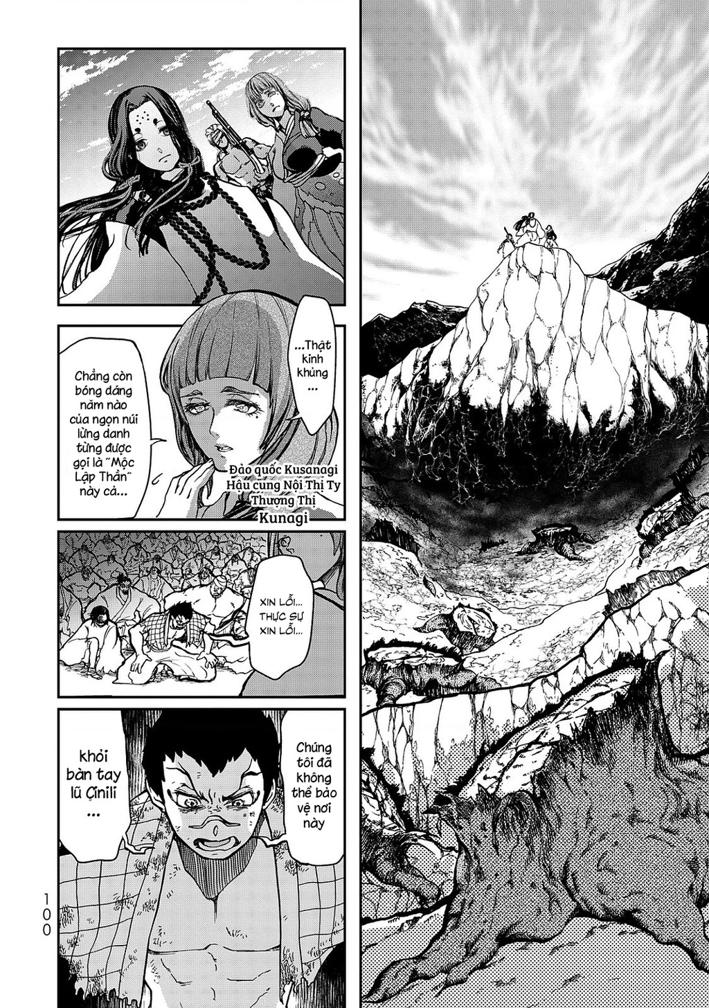 Sao Thất Nữ Nơi Đảo Quốc (Spin-Off Shoukoku No Altair) Chapter 2 - 8