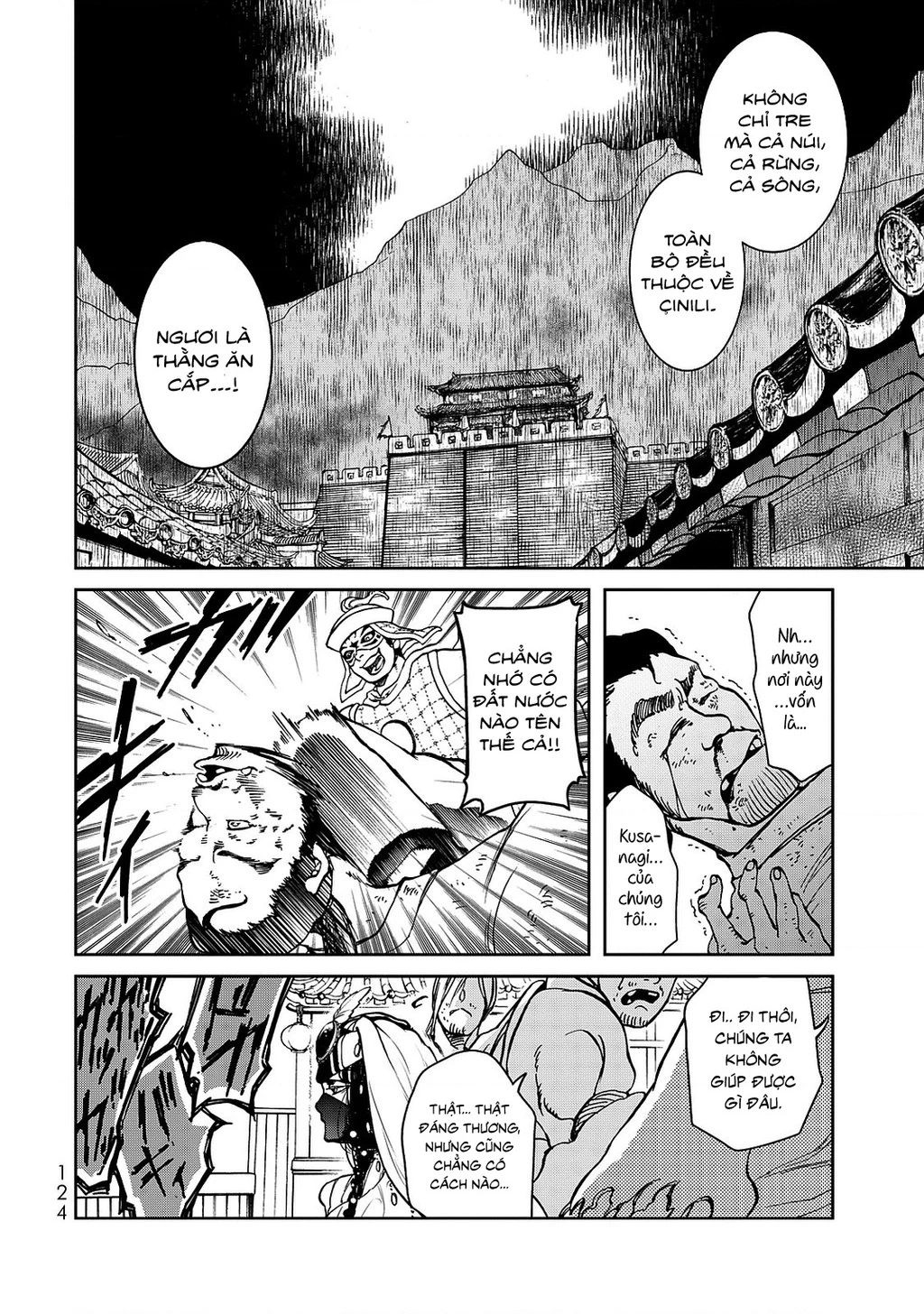Sao Thất Nữ Nơi Đảo Quốc (Spin-Off Shoukoku No Altair) Chapter 2 - 30