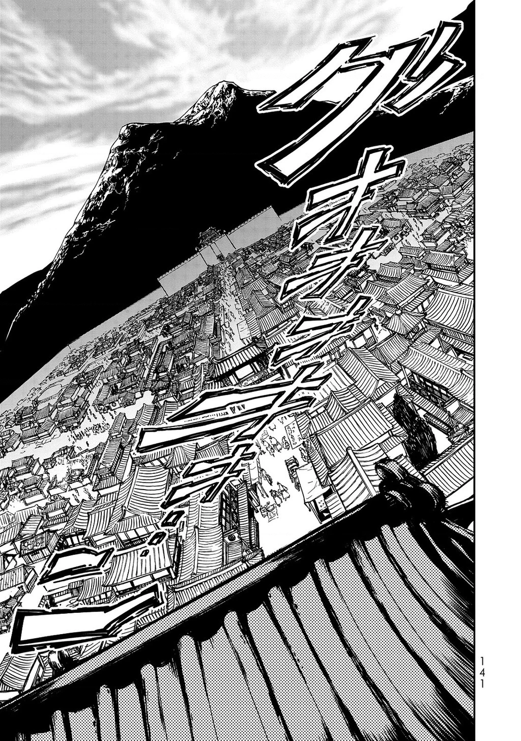 Sao Thất Nữ Nơi Đảo Quốc (Spin-Off Shoukoku No Altair) Chapter 2 - 47