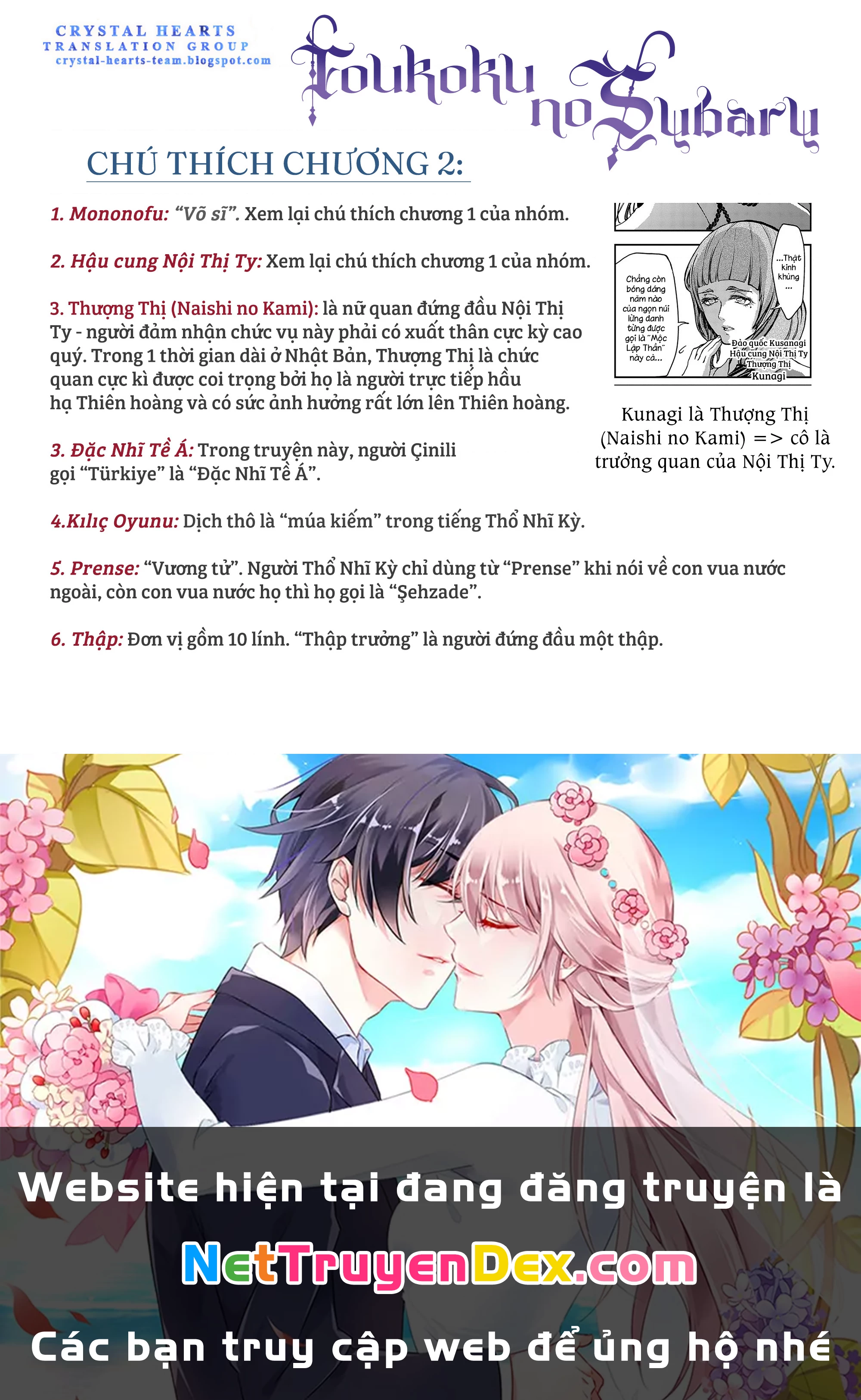 Sao Thất Nữ Nơi Đảo Quốc (Spin-Off Shoukoku No Altair) Chapter 2 - 59